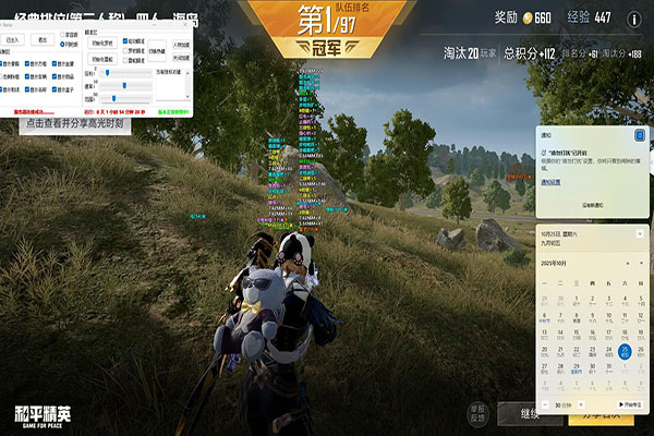CF外挂家里能开么透视自瞄效果
